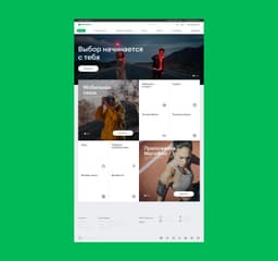 Digital Brand Adaptation For Megafon - thumbnail 2