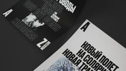 Brand Identity And Website For Museum Az - thumbnail 3