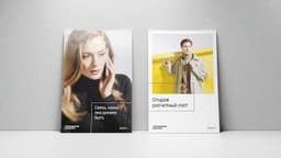 Rebranding For Tinkoff Ecosystem - thumbnail 3