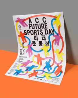 Graphic Identity for ACC Future Sports Day - thumbnail 7