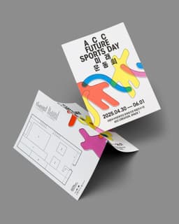 Graphic Identity for ACC Future Sports Day - thumbnail 8