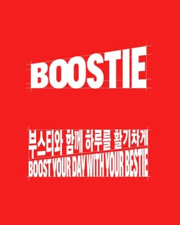 Brand Identity and Packaging for BOOSTIE Multivitamins - thumbnail 4