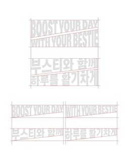 Brand Identity and Packaging for BOOSTIE Multivitamins - thumbnail 5