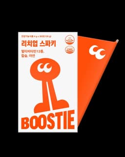 Brand Identity and Packaging for BOOSTIE Multivitamins - thumbnail 8