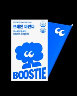 Brand Identity and Packaging for BOOSTIE Multivitamins - thumbnail 9