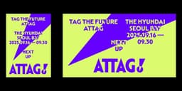 Brand Identity for ATTAG! Curation Platform - thumbnail 9