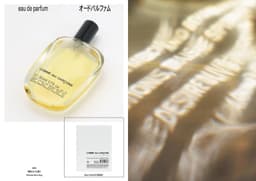 Anniversary Booklet for Comme Des Garçons Parfums - thumbnail 7