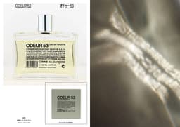 Anniversary Booklet for Comme Des Garçons Parfums - thumbnail 8