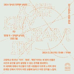 Graphic Identity for 2024 Youth Creative Belt - thumbnail 6