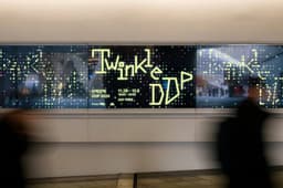 Event Graphics for Twinkle DDP Light Show - thumbnail 3