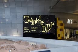 Event Graphics for Twinkle DDP Light Show - thumbnail 5