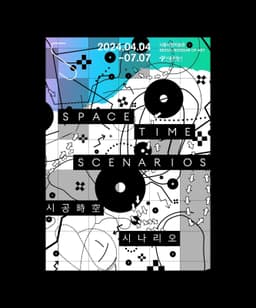 Exhibition Graphics for Space Time Scenarios - thumbnail 2