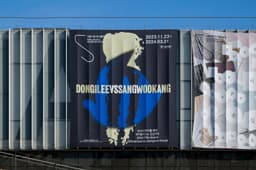 Exhibition Graphics and Book for 2023 Title Match - thumbnail 3