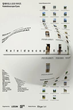 Exhibition Identity for Kaleidoscope Eyes - thumbnail 2