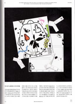 Editorial Diary Design for GQ Korea - thumbnail 3