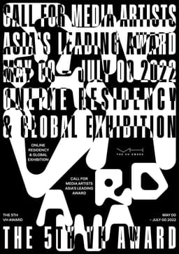 Graphic Identity for the 5th VH Award - thumbnail 6