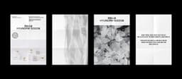 Brand Identity and Packaging for Hyundam Sogom - thumbnail 7