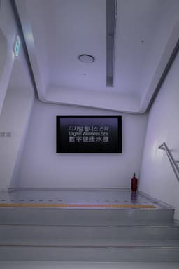 Exhibition Design for Digital Wellness Spa - thumbnail 8