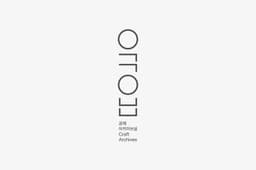 Visual Identity for Seoul Museum of Craft Art Archives - thumbnail 5