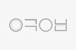 Visual Identity for Seoul Museum of Craft Art Archives - thumbnail 7