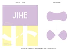 Brand Identity and Packaging for JIHE Feminine Care - thumbnail 3
