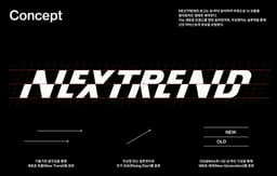 Playlist Identity for Naver VIBE NEXTREND - thumbnail 2
