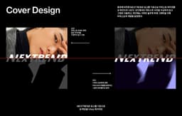 Playlist Identity for Naver VIBE NEXTREND - thumbnail 3