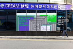 Graphic Identity for Seoul Independent Film Festival 2020 - thumbnail 4