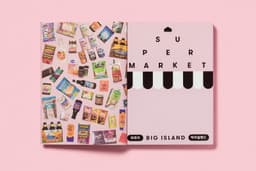 Editorial Design for Supermarket Vol.2 Big Island - thumbnail 9