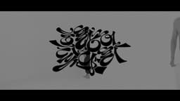 Motion Graphics for Leenalchi's Tiger's Third Leg - thumbnail 2