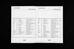 Editorial Design for SNUDAAE Architectural Review - thumbnail 6