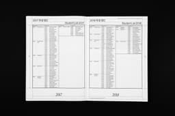 Editorial Design for SNUDAAE Architectural Review - thumbnail 9