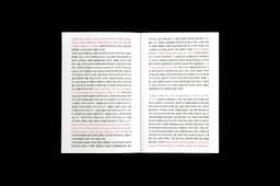 Editorial Design for an Animal Rights Book - thumbnail 6