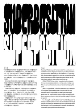 Exhibition Identity for Superposition - thumbnail 3