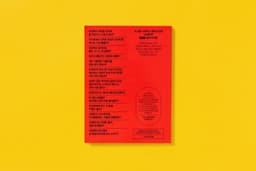 Editorial Design for Supermarket Vol.1 Taichung - thumbnail 5