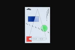 Campaign Materials for Seoul Independent Film Festival Contest - thumbnail 5