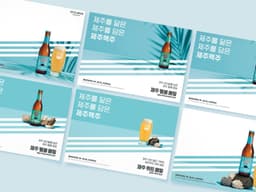 Visual Identity Renewal for Jeju Beer - thumbnail 8