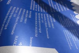Exhibition Identity for Korean Gardens: Soswaewon - thumbnail 4