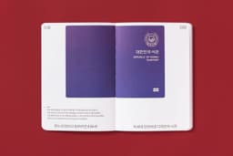 Editorial Design for Birth of the Passport - thumbnail 6