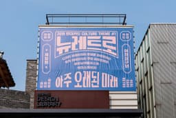 Graphic Identity for Hyundai Card Cultural Libraries - thumbnail 8
