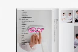 Archival Book Design for Cheil Worldwide's Invention Life - thumbnail 9