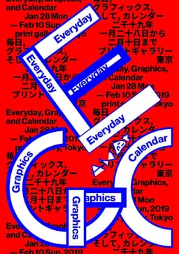Exhibition Identity for Everyday Graphic Calendar - thumbnail 2