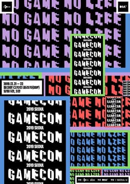 Graphic Identity for Gamecon Video Game Festival - thumbnail 3