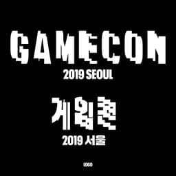 Graphic Identity for Gamecon Video Game Festival - thumbnail 7