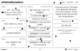 Website Design for Whatreallymatters - thumbnail 2