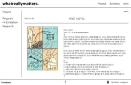 Website Design for Whatreallymatters - thumbnail 6