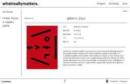 Website Design for Whatreallymatters - thumbnail 9