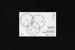 Exhibition Identity for 2018 Title Match - thumbnail 4
