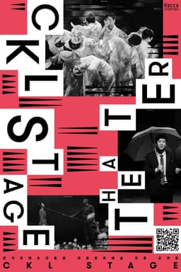 Poster Design for CKL Stage 2018 - thumbnail 4