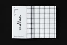 Editorial Design for Architectural Review 2016 - thumbnail 3